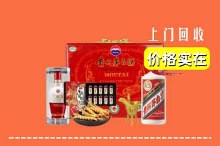 鹤岗市萝北名酒回收