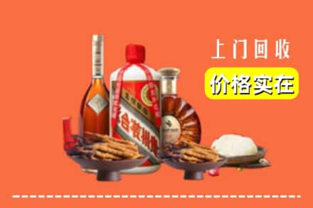 鹤岗市萝北名酒回收