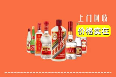 鹤岗市萝北回收烟酒