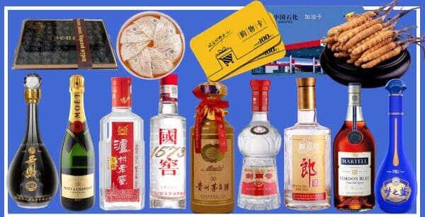 鹤岗市萝北烟酒回收