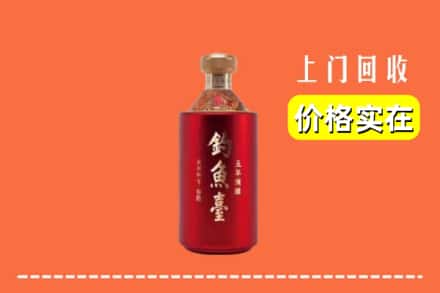 鹤岗市萝北回收钓鱼台