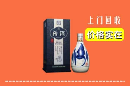 鹤岗市萝北回收汾酒