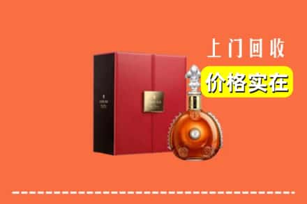 鹤岗市萝北回收人头马
