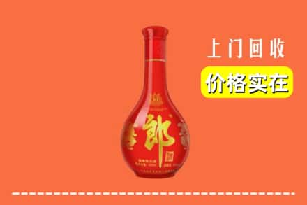 鹤岗市萝北回收红花郎