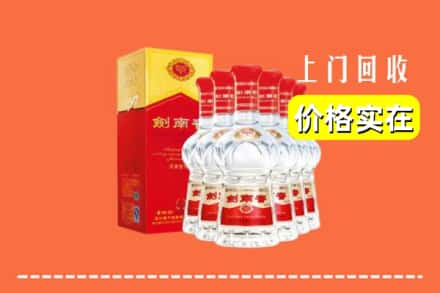 鹤岗市萝北回收剑南春