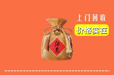 鹤岗市萝北回收酒鬼酒