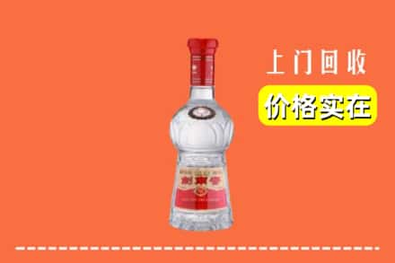 鹤岗市萝北回收水晶剑南春