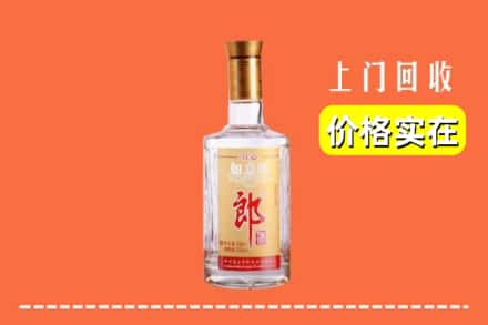 鹤岗市萝北回收老郎酒