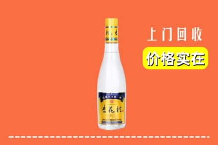鹤岗市萝北回收杏花村