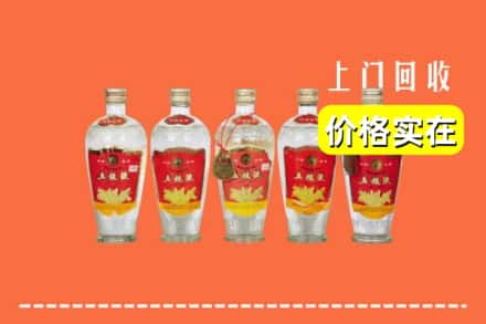 鹤岗市萝北回收老五粮液
