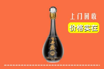 诚信求购:鹤岗市萝北高价回收西凤酒